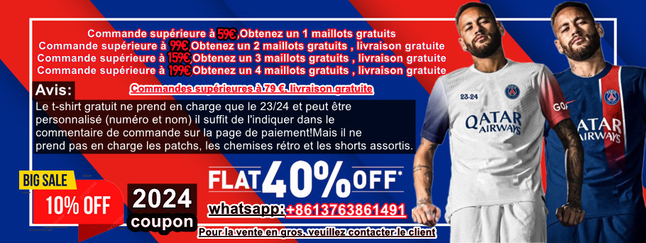 Site de maillot best sale de foot pas cher